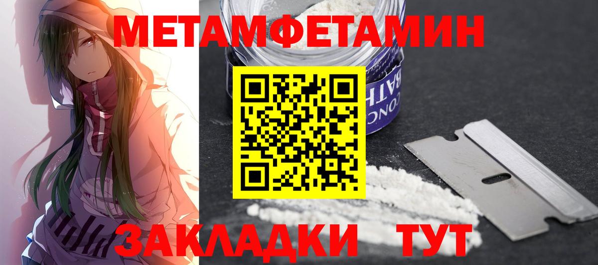 Amphetamine  АМФ VHQ  Вход с VPN  Великий Устюг 