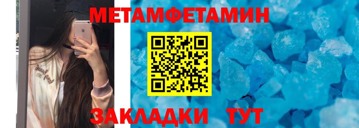 Амфетамин Розовый Великий Устюг