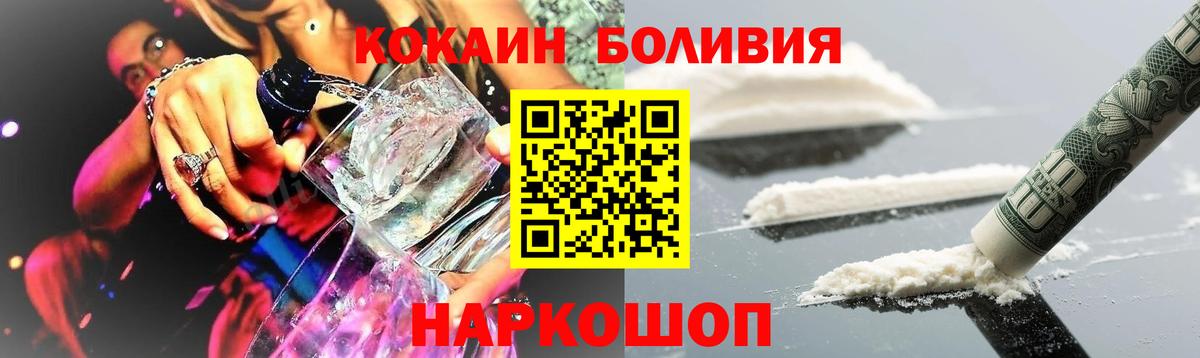 Cocaine VHQ Великий Устюг