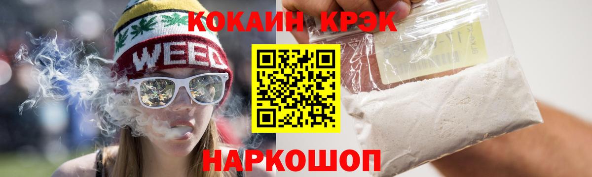 Кокаин Fish Scale  Вход с VPN  дарнет шоп  Cocaine Эквадор  Великий Устюг 