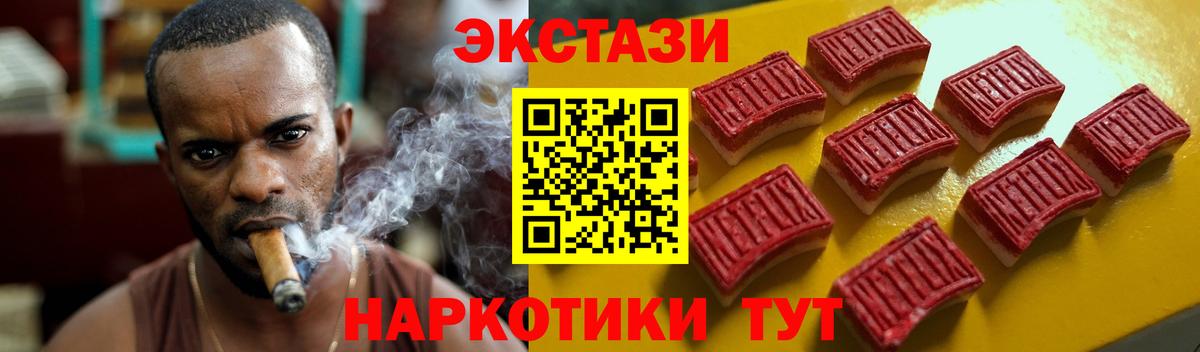Ecstasy  Вход с VPN  Ecstasy louis Vuitton  Великий Устюг  наркотики  ЭКСТАЗИ MDMA 