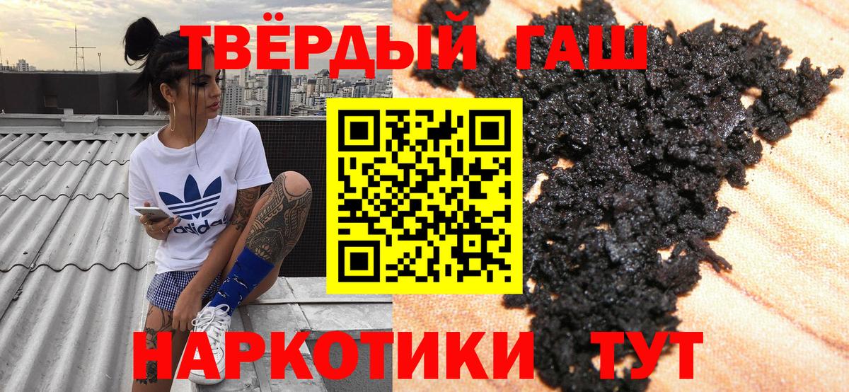 Великий Устюг  ГАШИШ  Вход с VPN  ГАШИШ Ice-O-Lator  Гашиш гарик 