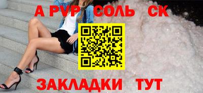 ПСИЛОЦИБИНОВЫЕ ГРИБЫ Лесосибирск