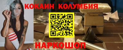 экстази Ливны