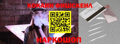 ПСИЛОЦИБИНОВЫЕ ГРИБЫ Лесосибирск