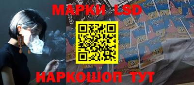 экстази Ливны