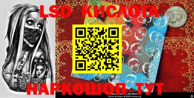 ПСИЛОЦИБИНОВЫЕ ГРИБЫ Лесосибирск