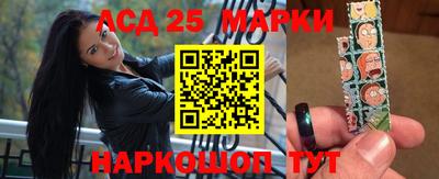 экстази Ливны