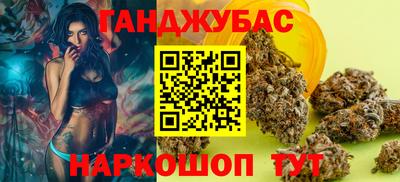 экстази Ливны