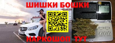 экстази Ливны