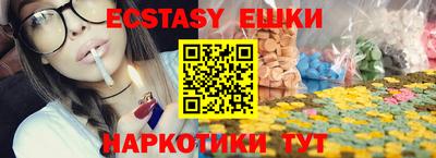 круглые Донецк