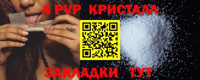 ПСИЛОЦИБИНОВЫЕ ГРИБЫ Лесосибирск
