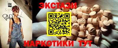 ПСИЛОЦИБИНОВЫЕ ГРИБЫ Лесосибирск