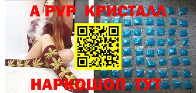а пвп мука Малоярославец
