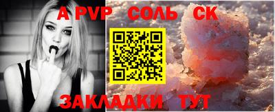гашик Донской