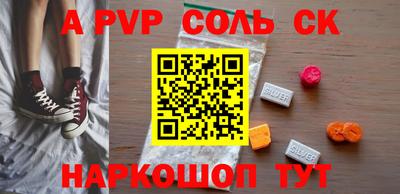 ПСИЛОЦИБИНОВЫЕ ГРИБЫ Лесосибирск