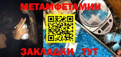 круглые Донецк