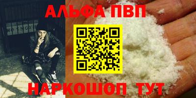экстази Ливны