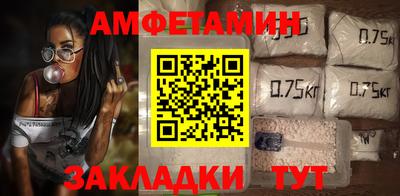 экстази Ливны