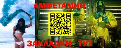 экстази Ливны