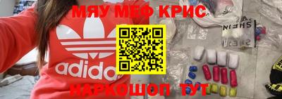 экстази Ливны