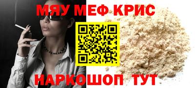 экстази Ливны