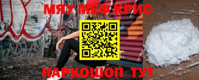 ПСИЛОЦИБИНОВЫЕ ГРИБЫ Лесосибирск