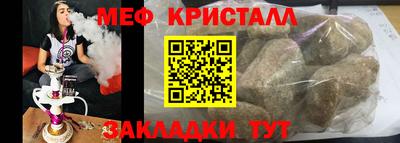 МДПВ Ликино-Дулёво