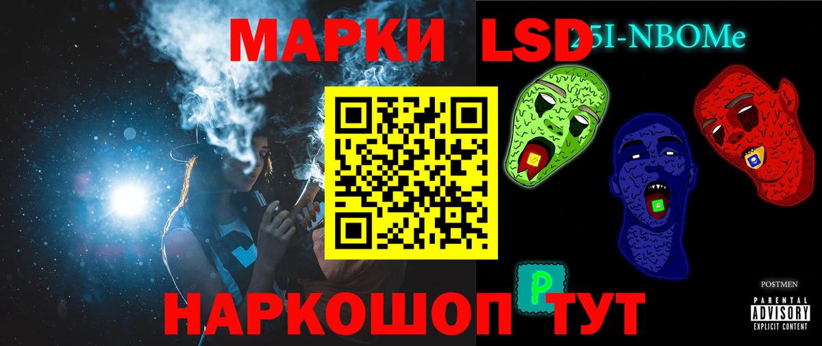 Великий Устюг  ЛСД экстази кислота  OMG рабочий сайт  Вход с VPN  Лсд 25 экстази ecstasy 
