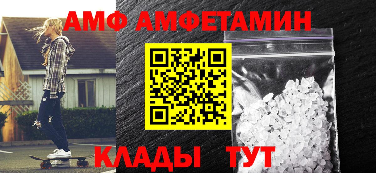 Метамфетамин кристалл  Вход с VPN  Великий Устюг 