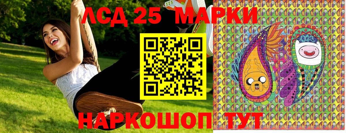 Наркотические марки 1,8мг  Вход с VPN  Великий Устюг 