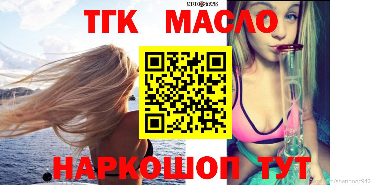 купить закладку  ТГК Wax  Вход с VPN  Великий Устюг 