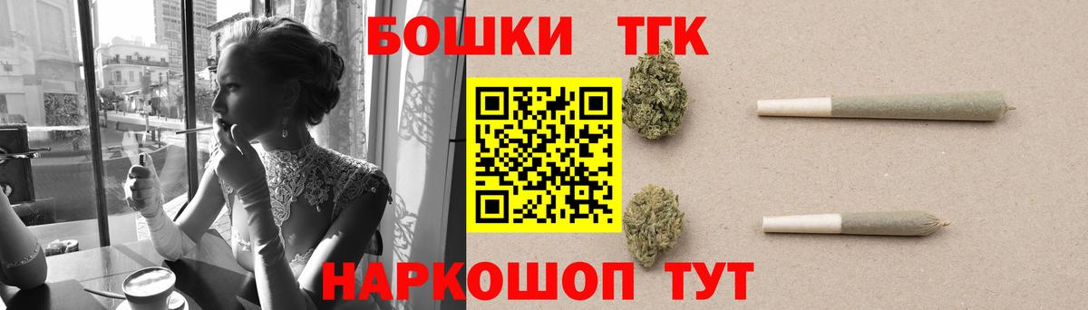 Бошки Шишки семена  Каннабис конопля  Шишки марихуана SATIVA & INDICA  Великий Устюг  Вход с VPN  Конопля ГИДРОПОН 